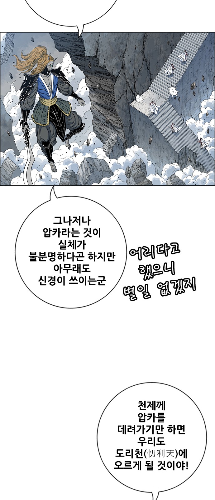 25 페이지