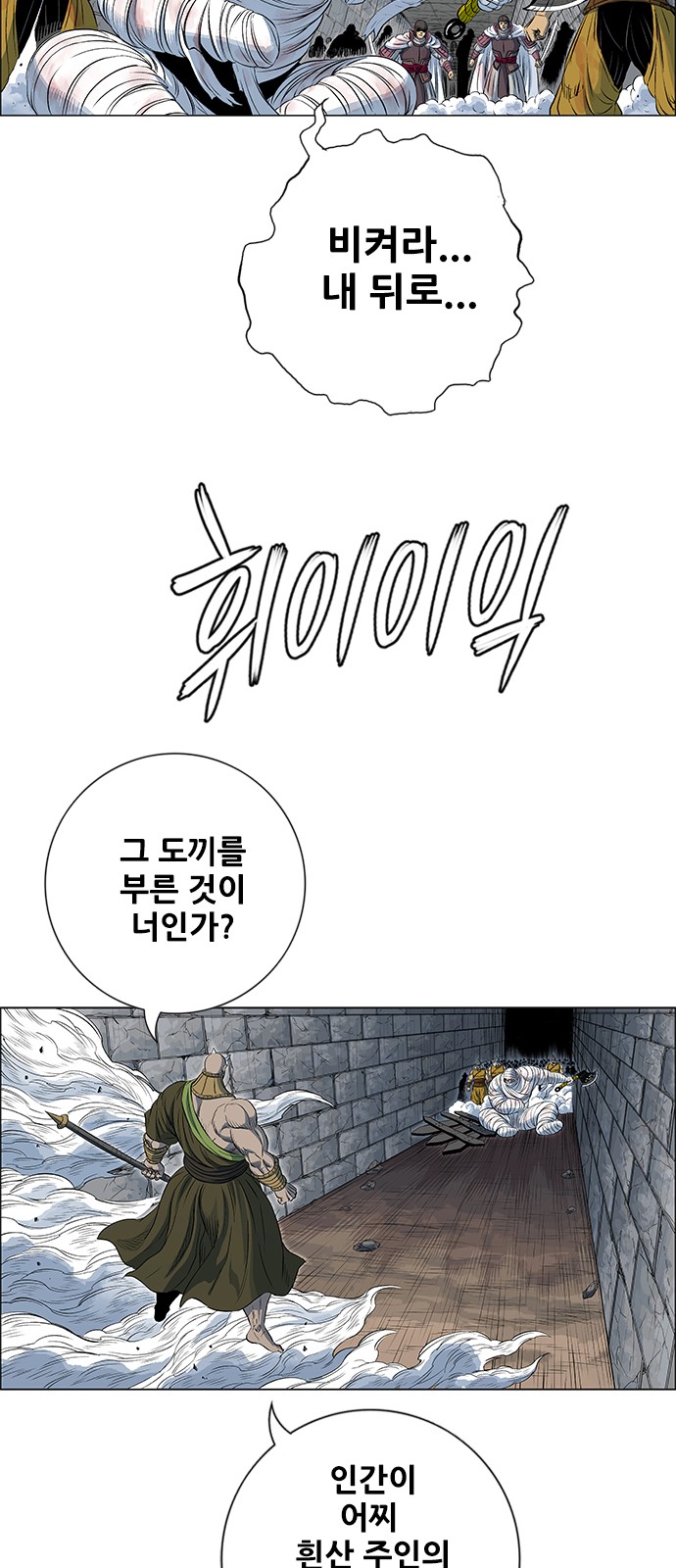 31 페이지