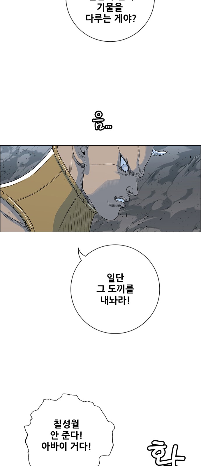 32 페이지