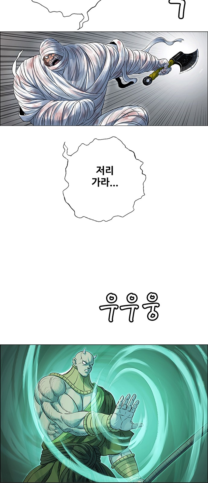 33 페이지