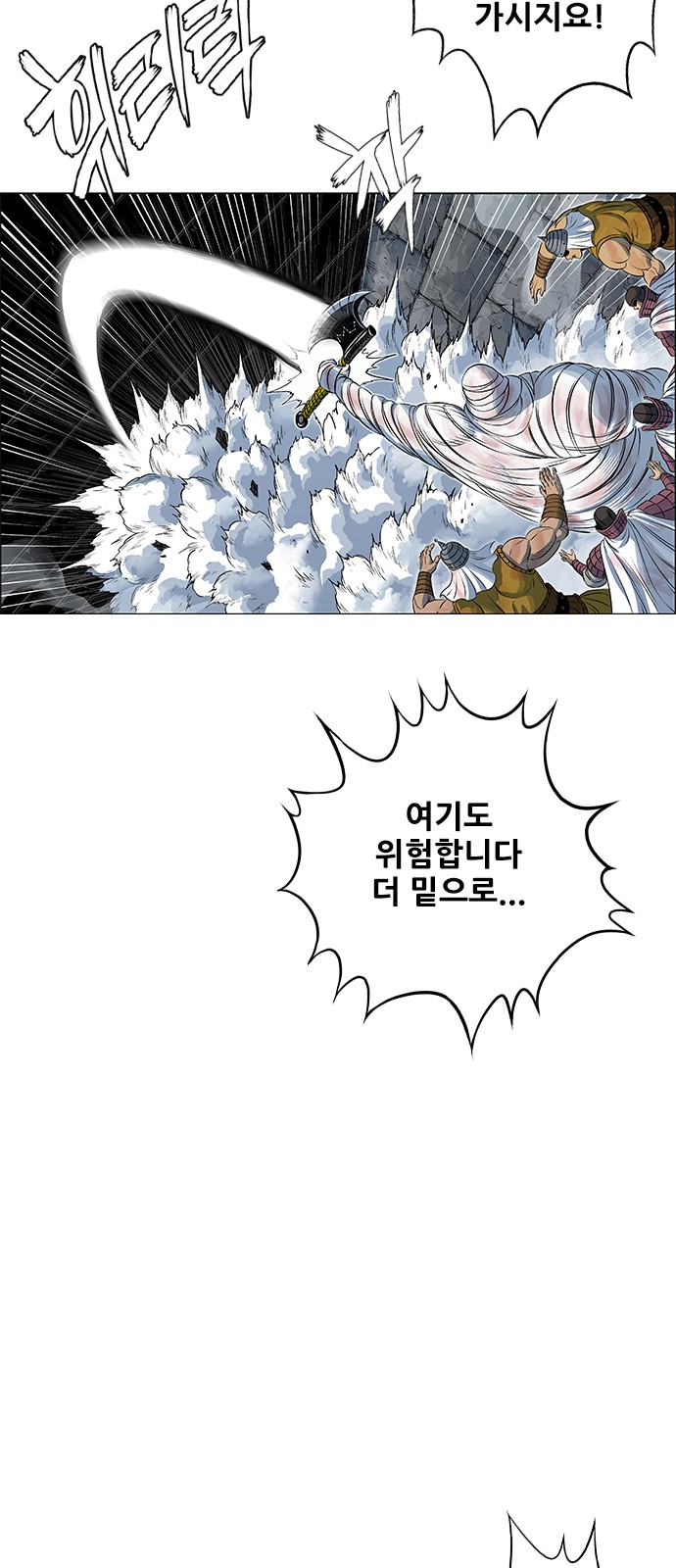 37 페이지