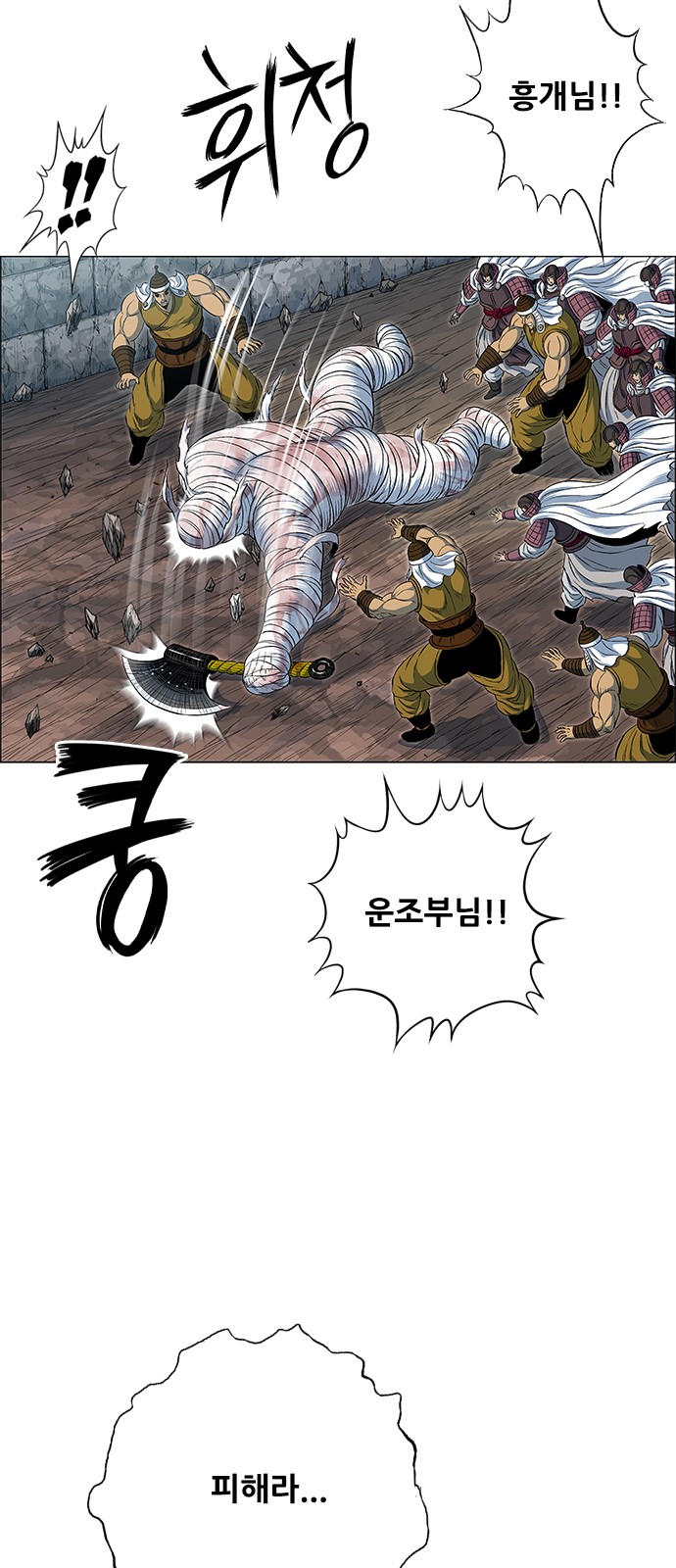 38 페이지