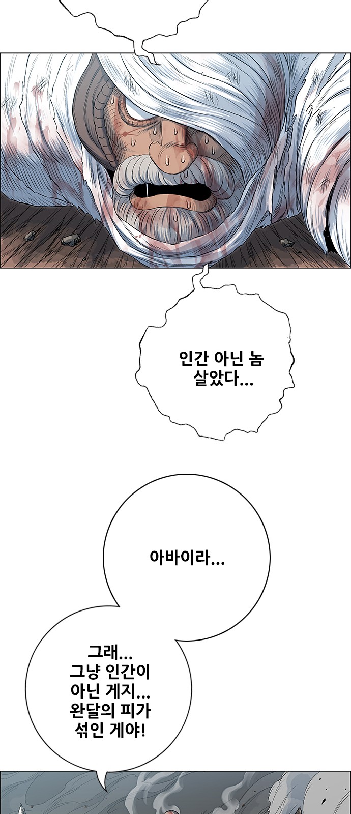 39 페이지