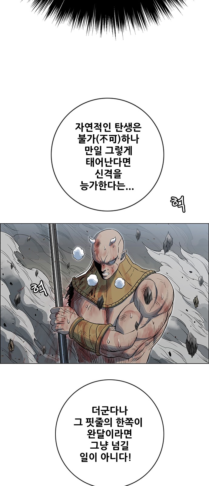 47 페이지