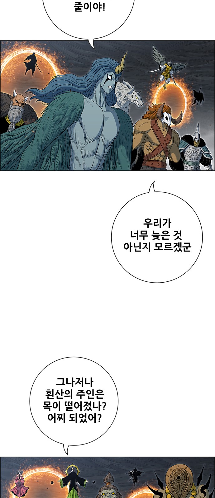 52 페이지