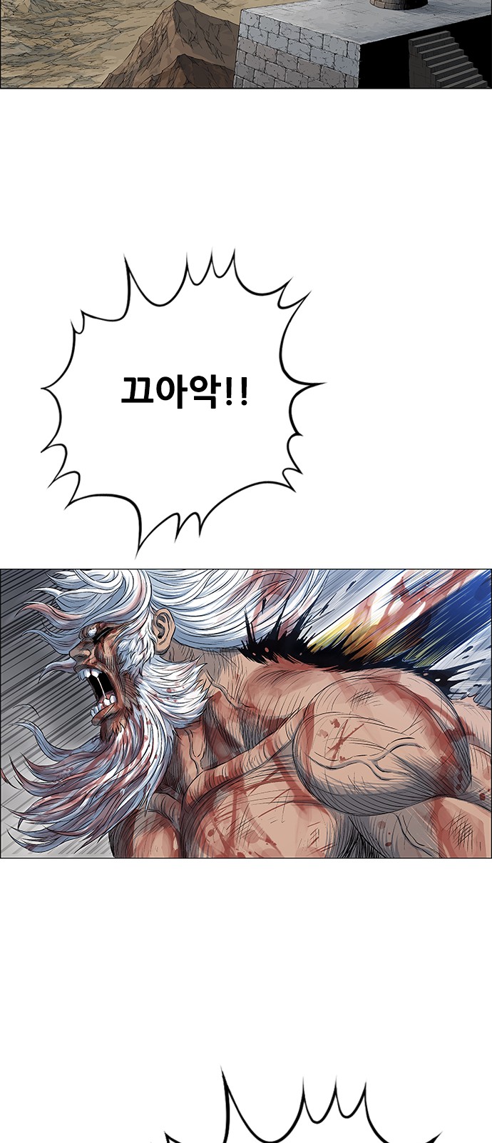 61 페이지