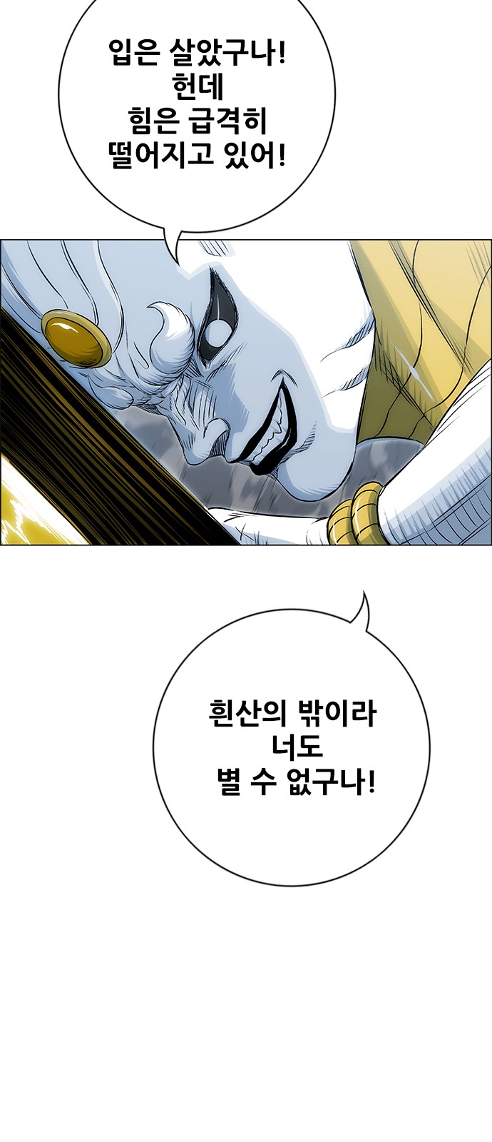 68 페이지