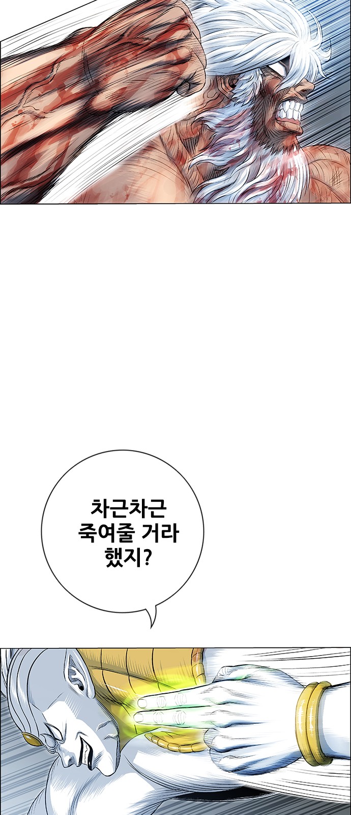 70 페이지