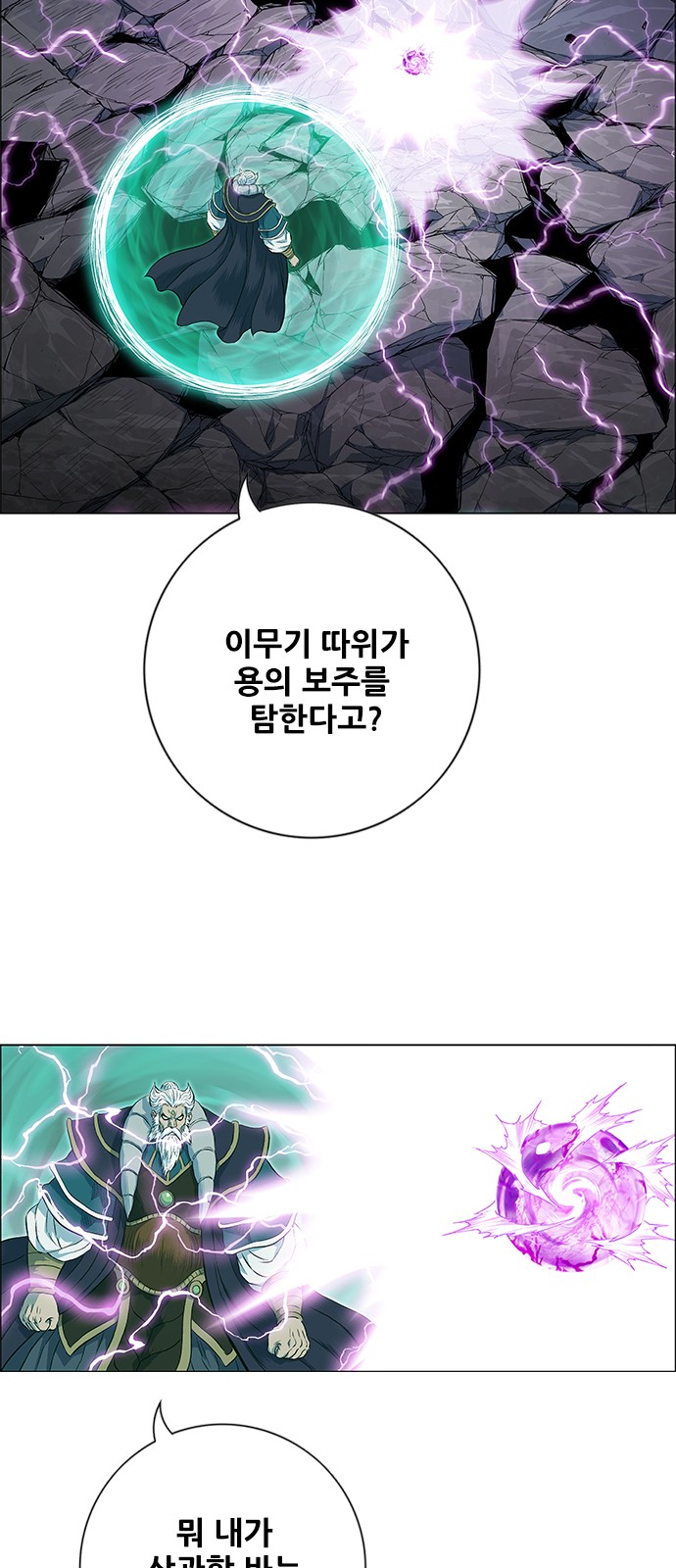 75 페이지