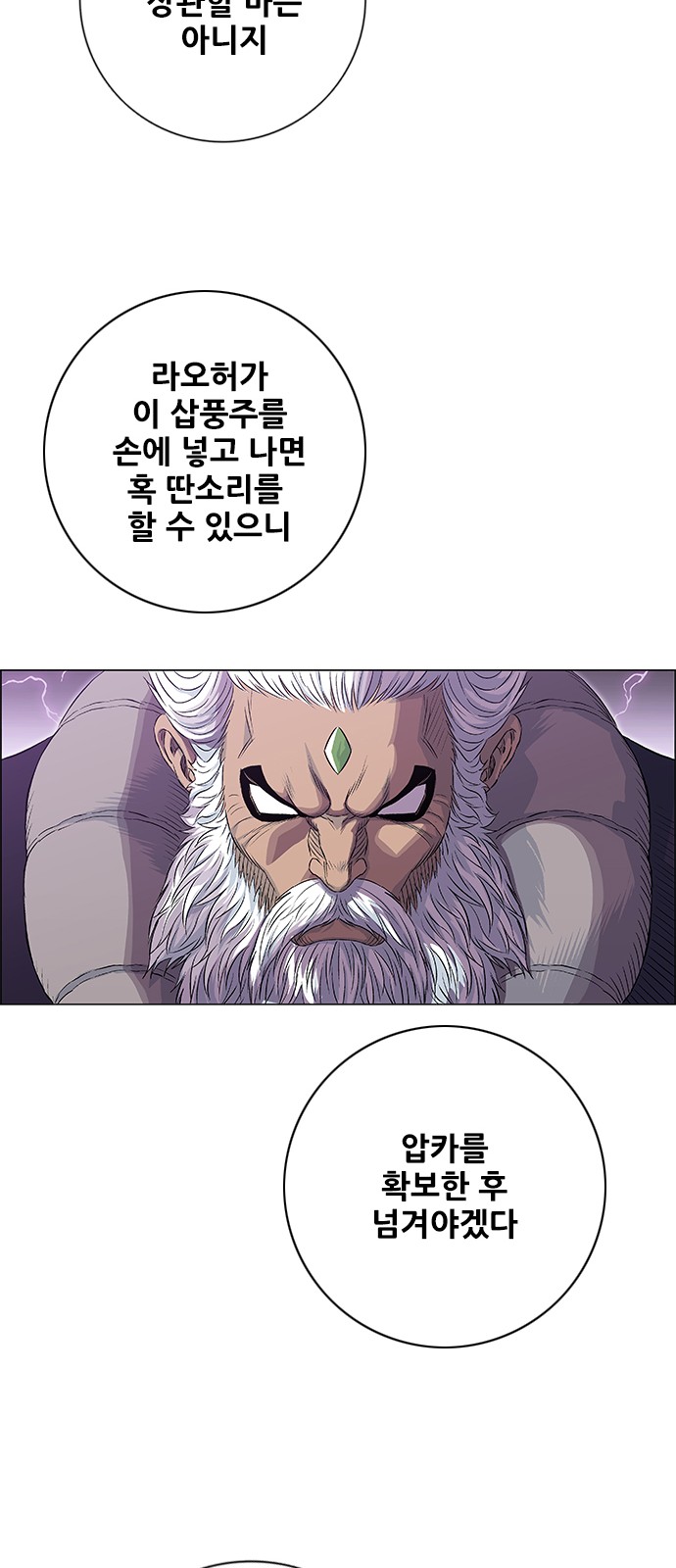 76 페이지