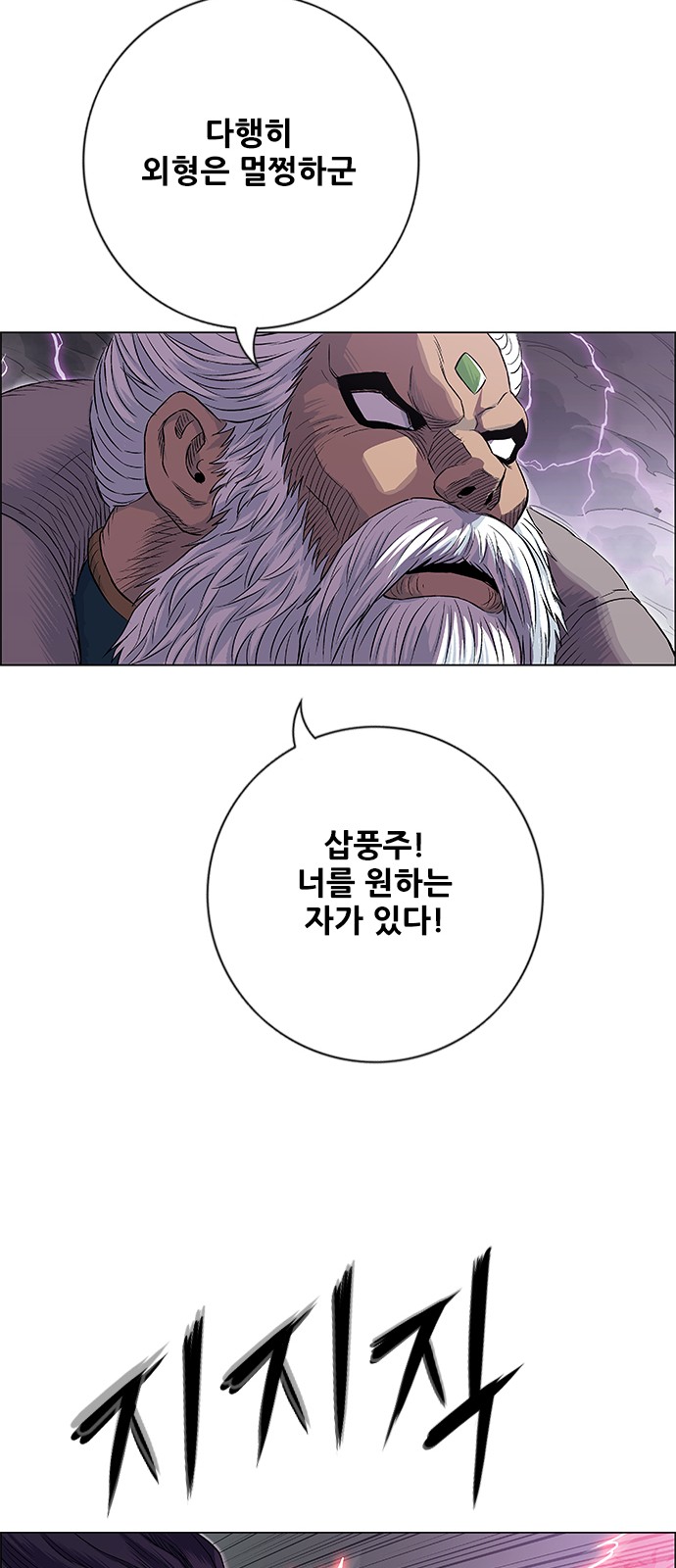 77 페이지