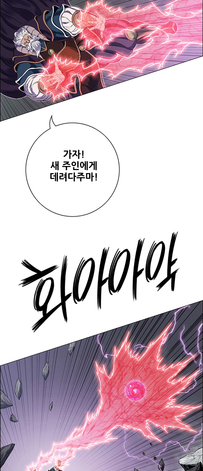 78 페이지
