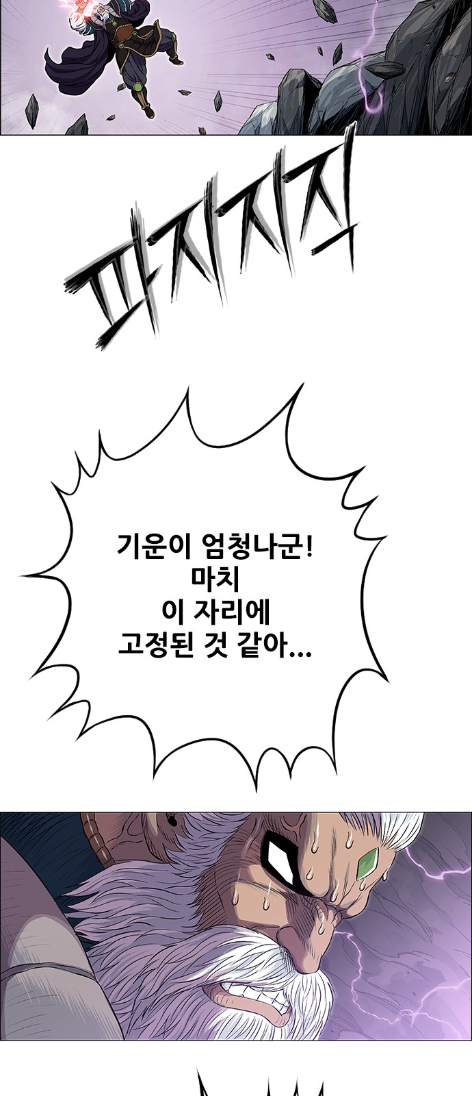 79 페이지