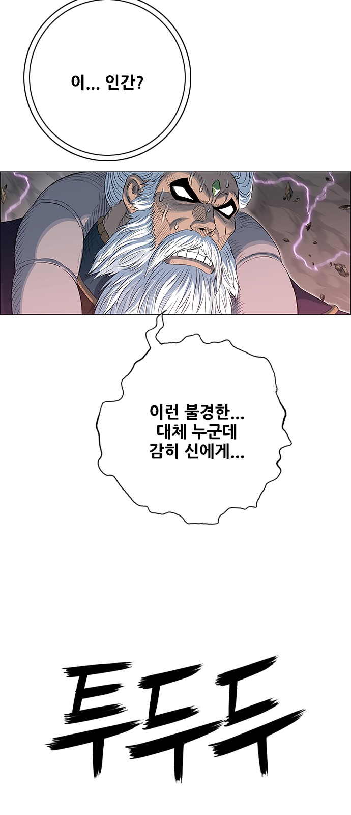 83 페이지