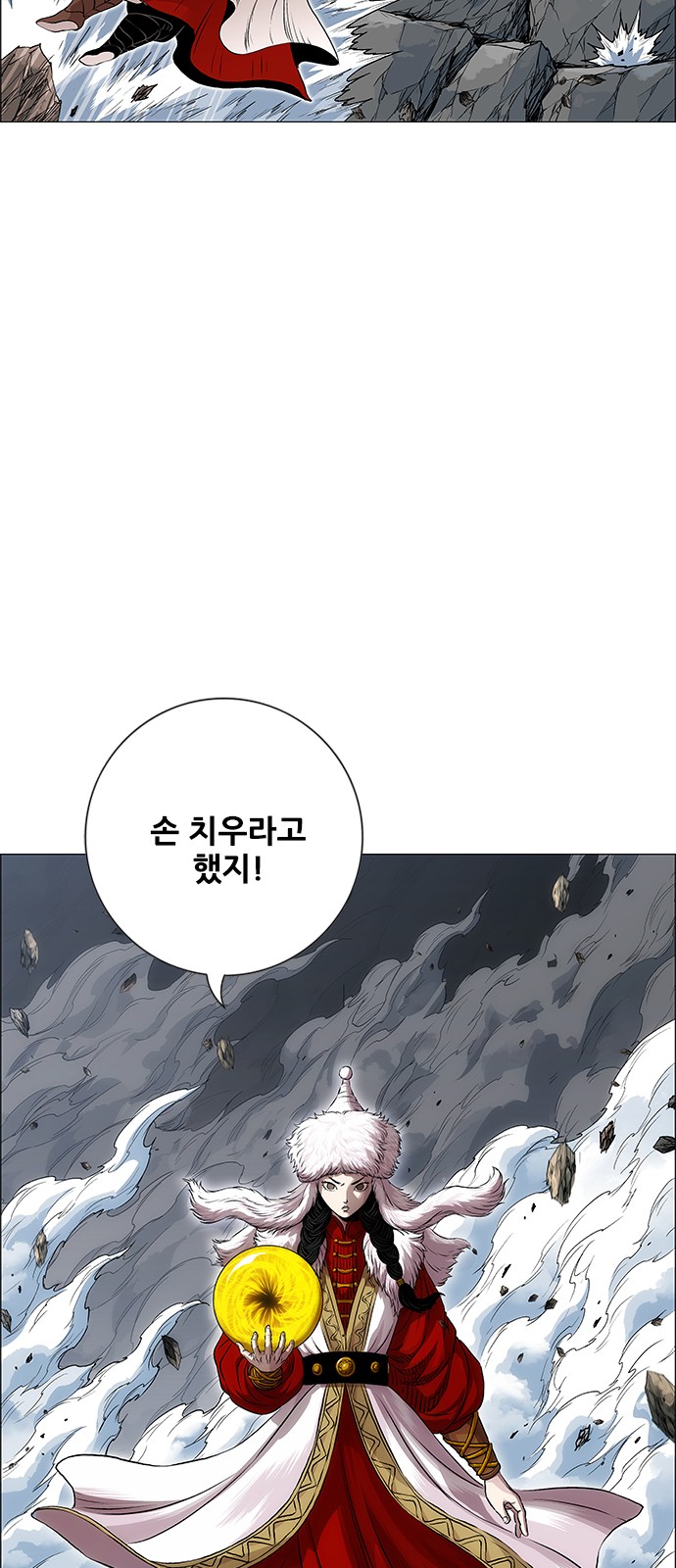 85 페이지