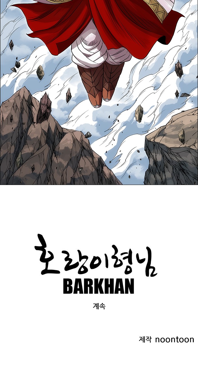 86 페이지