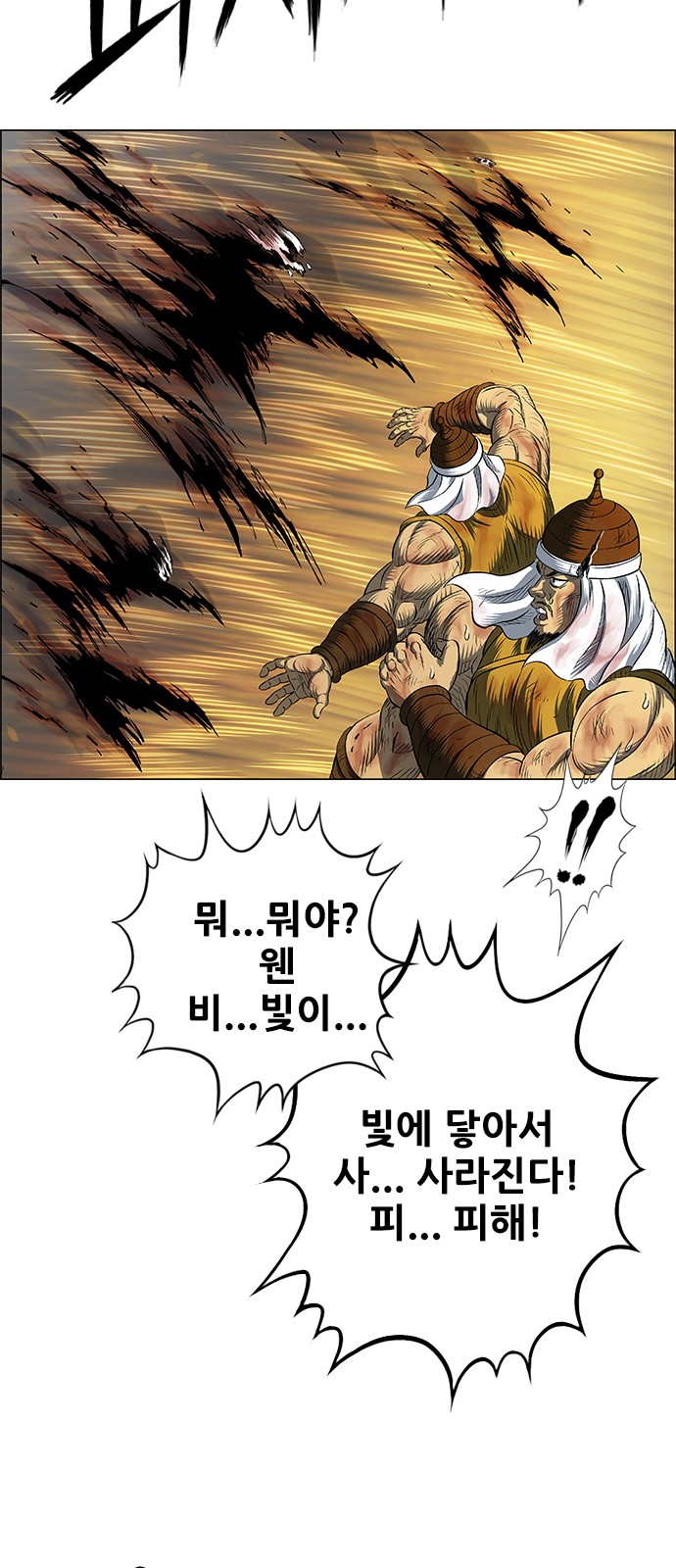 21 페이지
