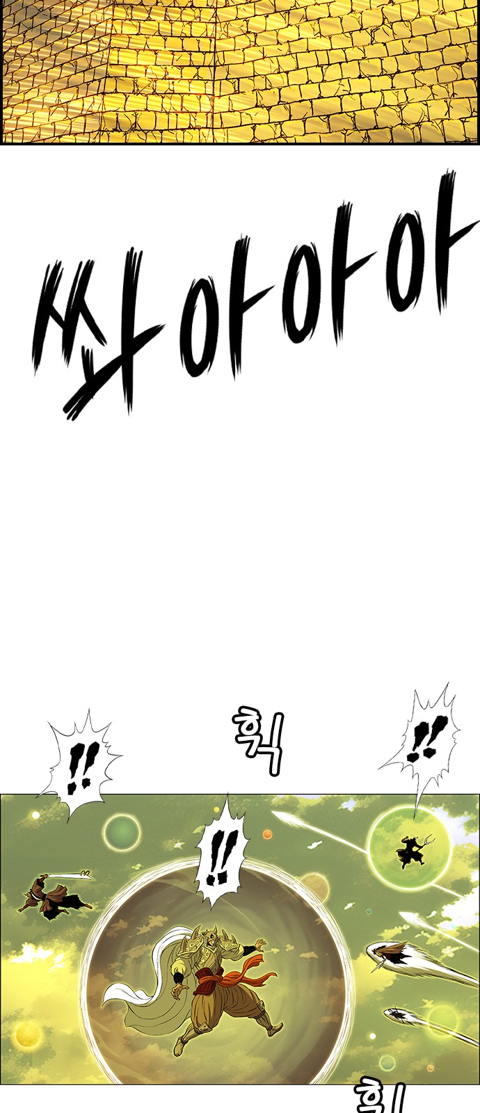 25 페이지