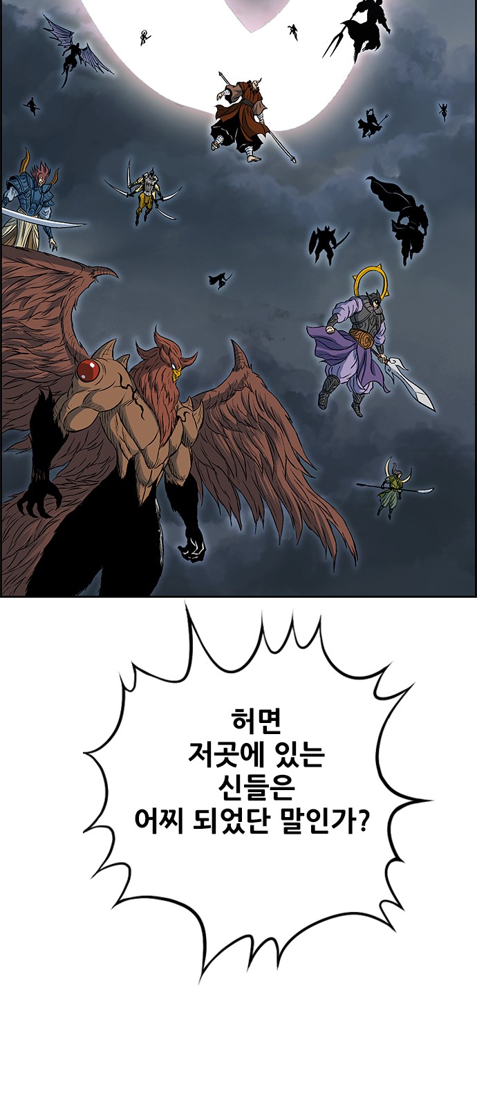 34 페이지