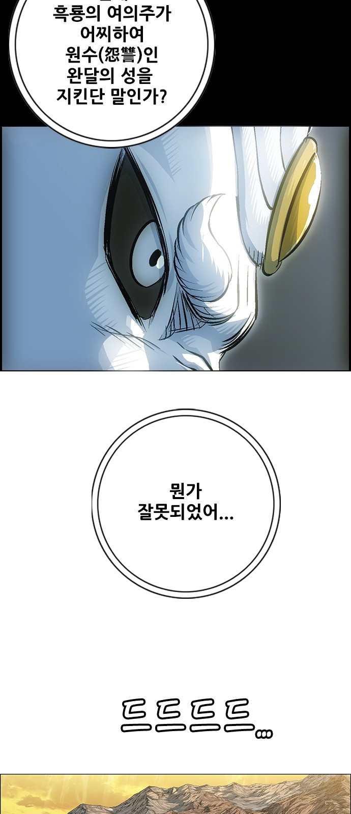 37 페이지