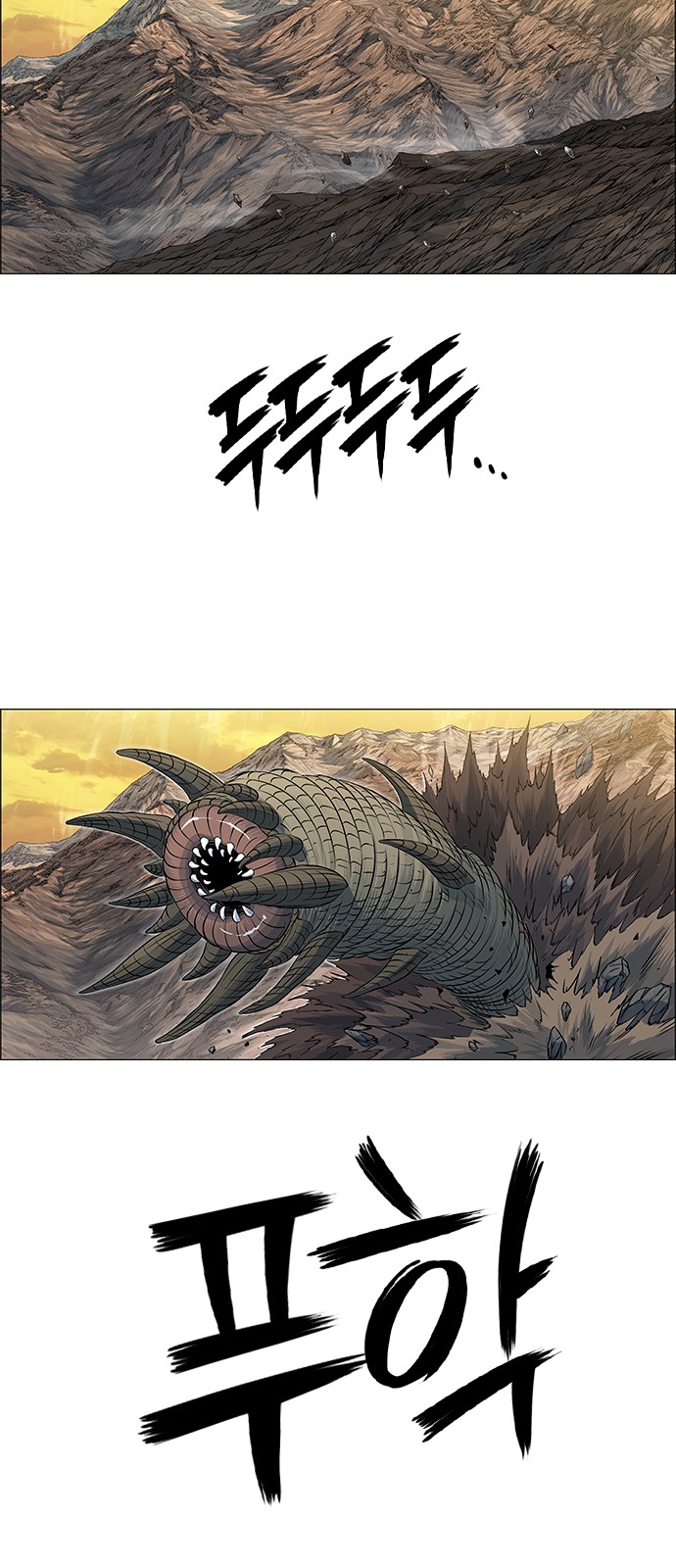 38 페이지