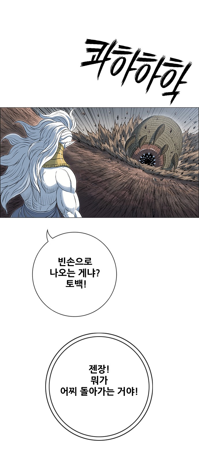 41 페이지