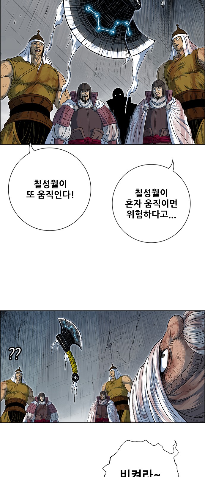 49 페이지
