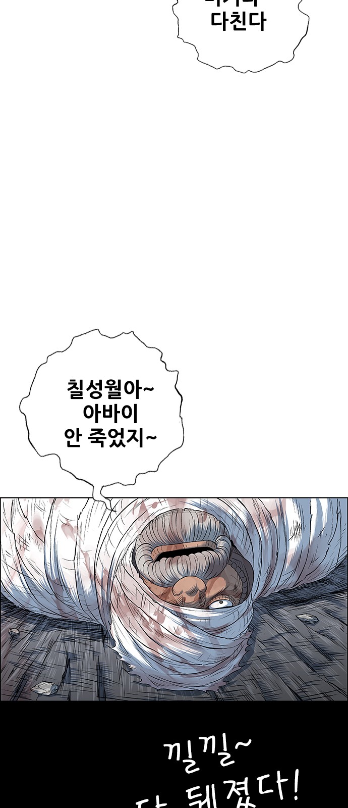50 페이지