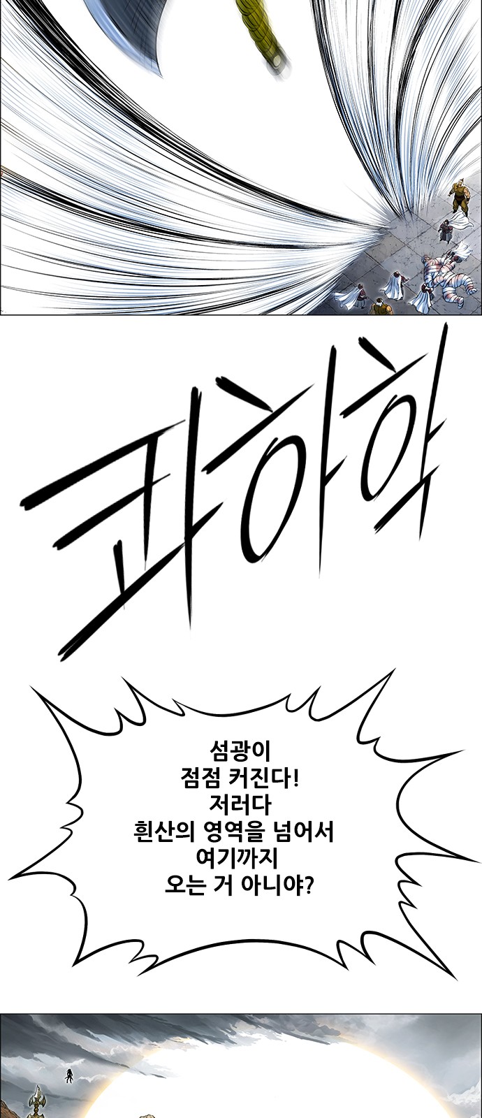 53 페이지