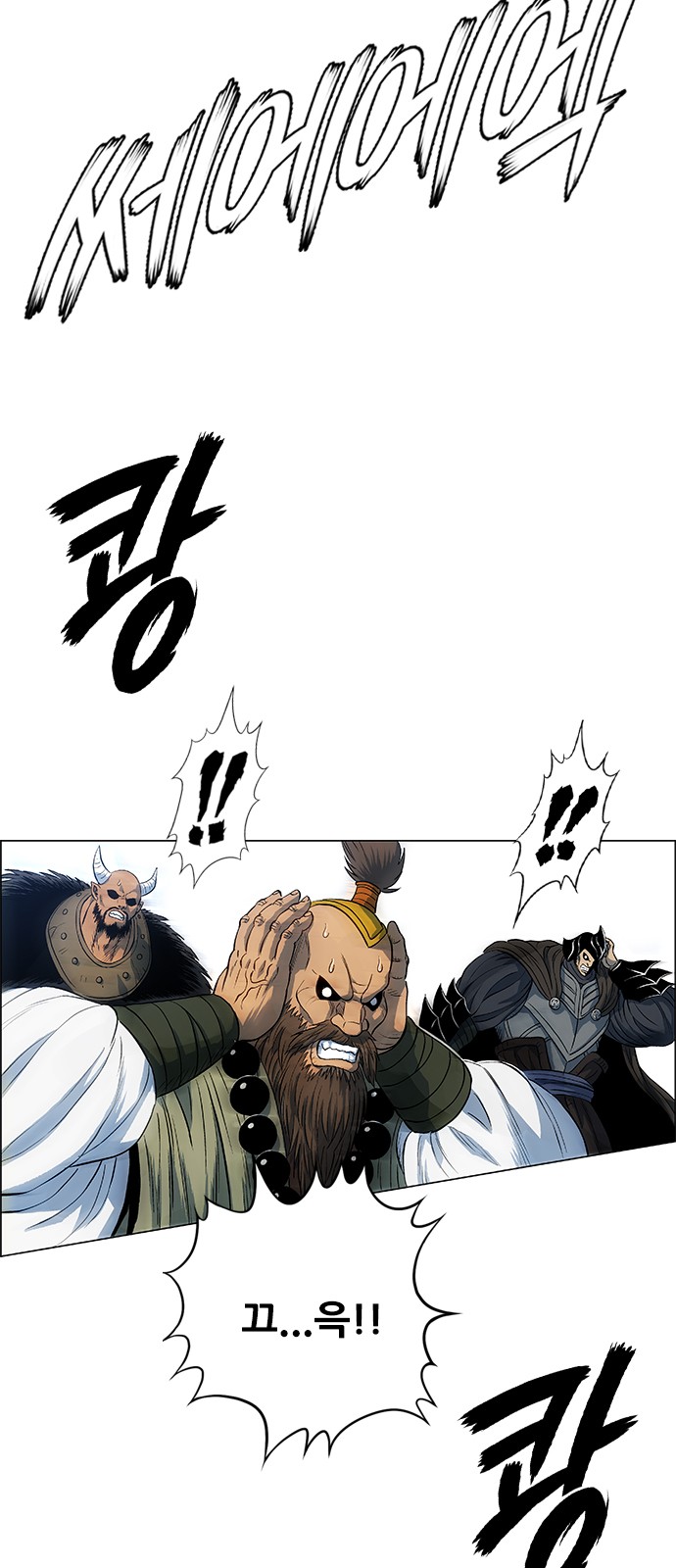 58 페이지