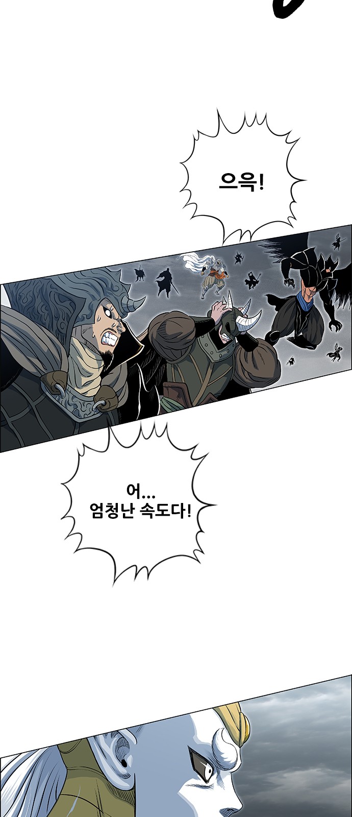 59 페이지