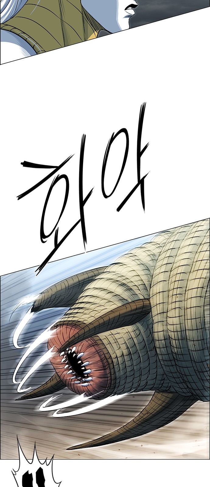 60 페이지