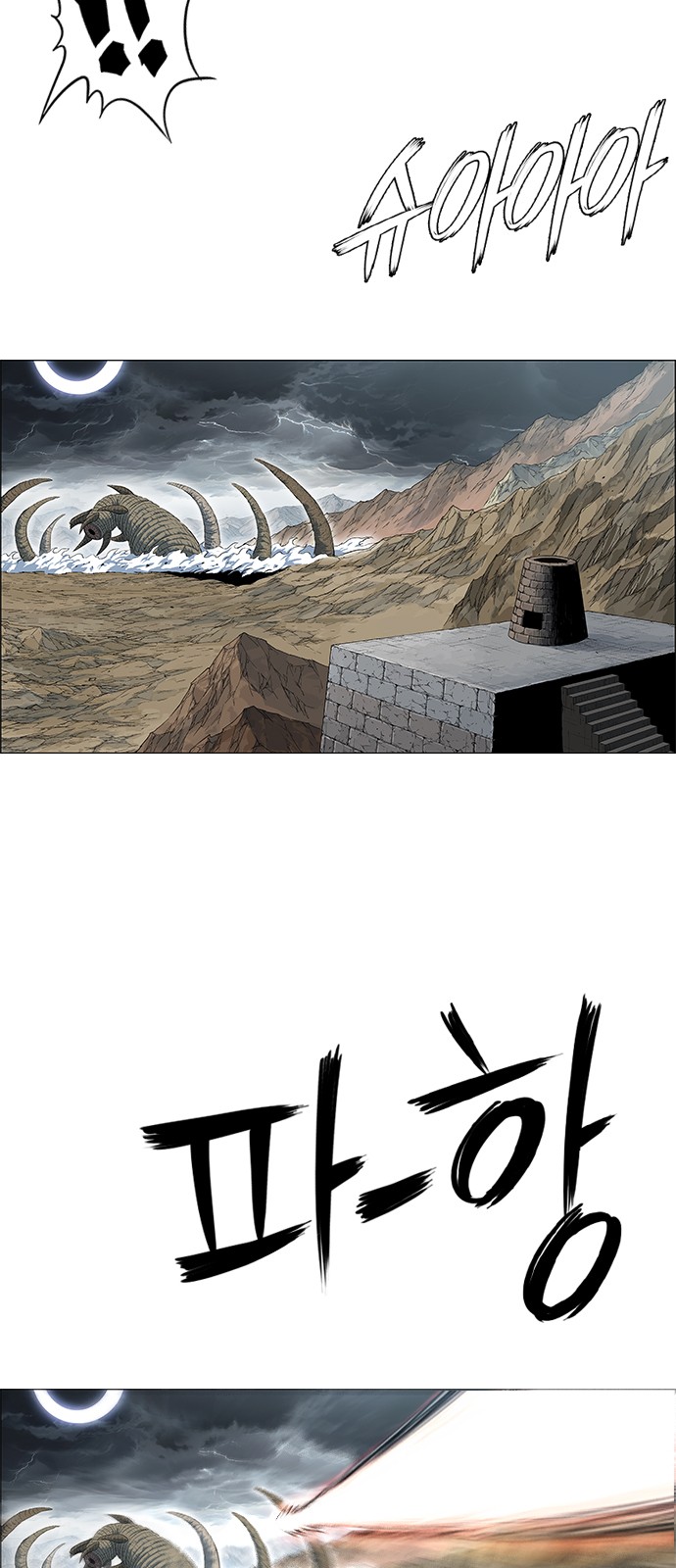 61 페이지