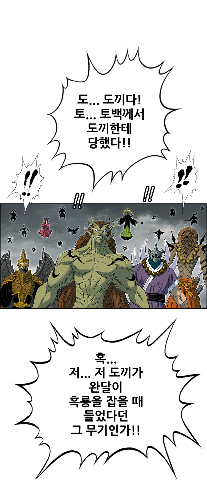 73 페이지
