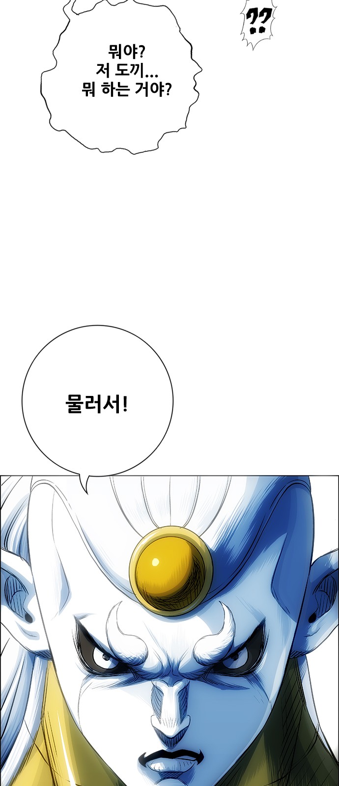 80 페이지