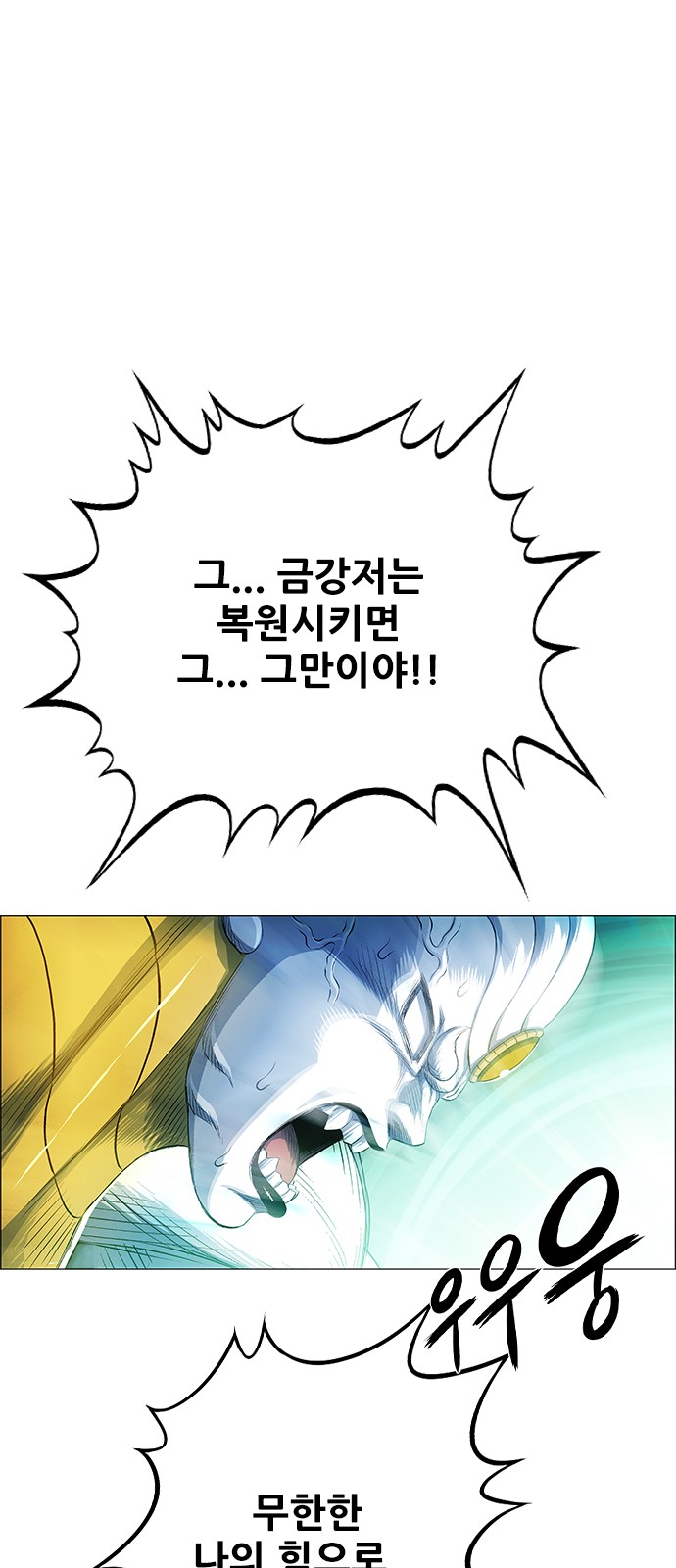102 페이지