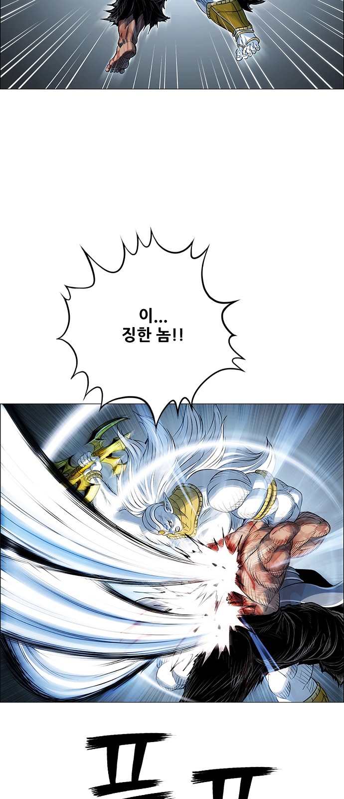 14 페이지