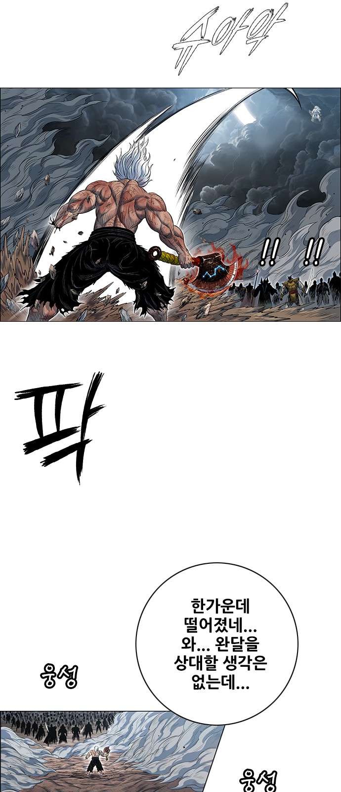 28 페이지