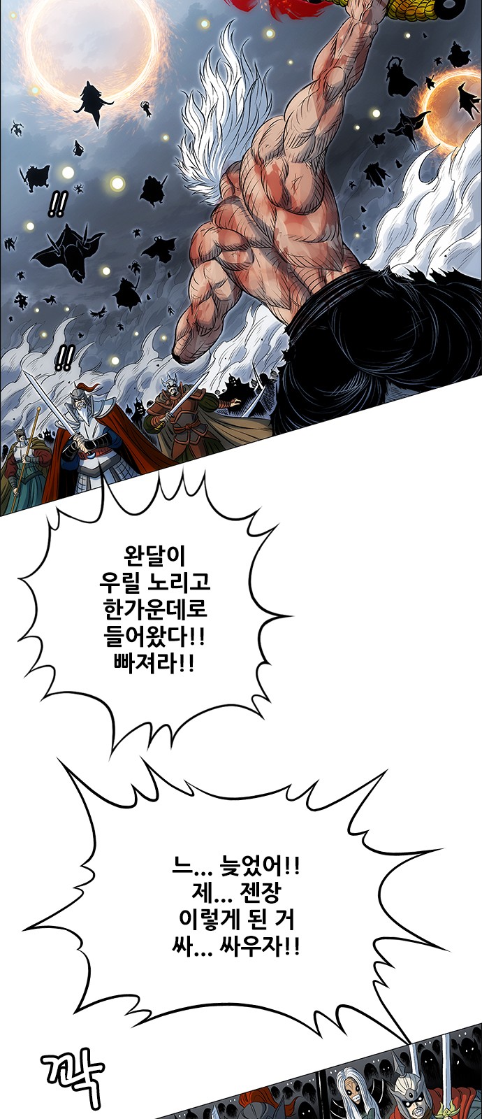 34 페이지