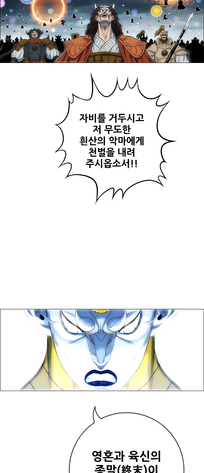 53 페이지