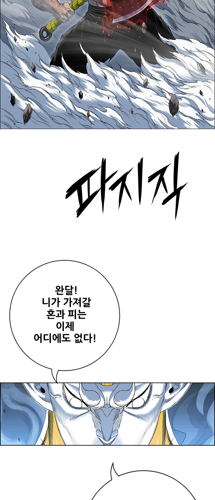 67 페이지
