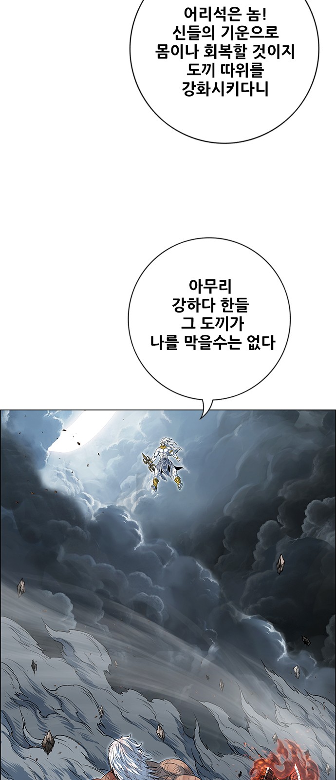 68 페이지