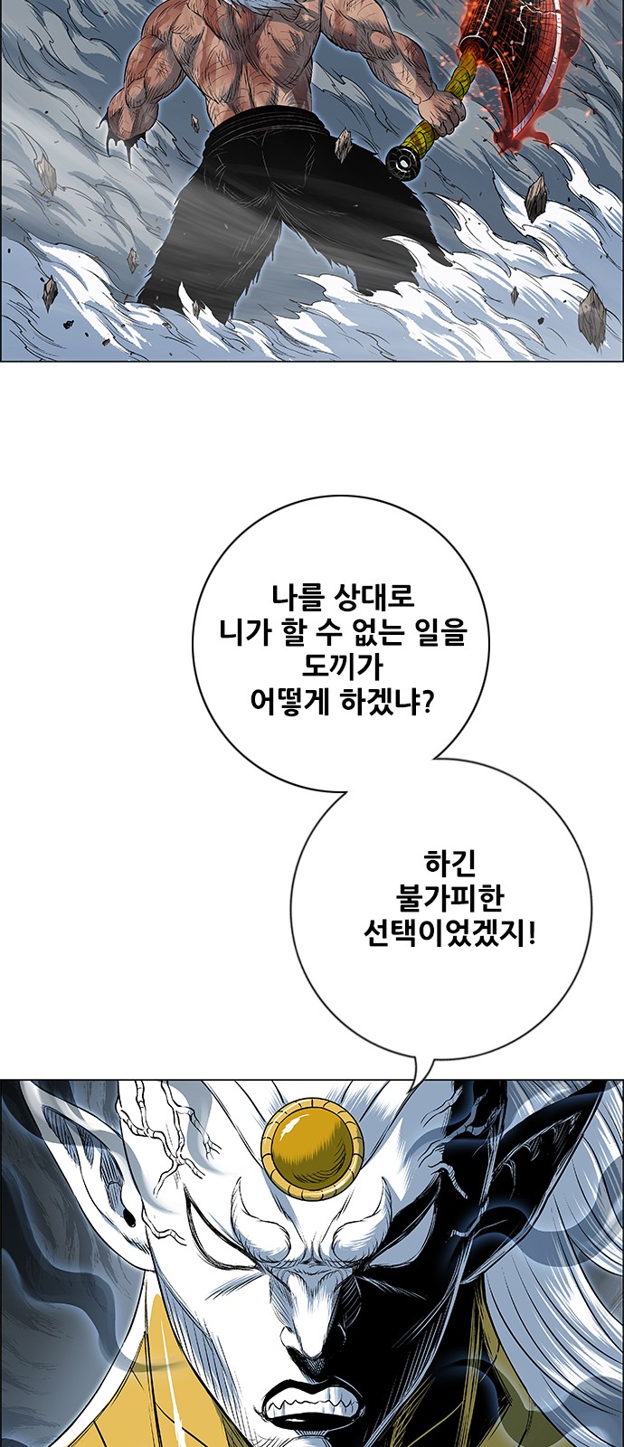 69 페이지