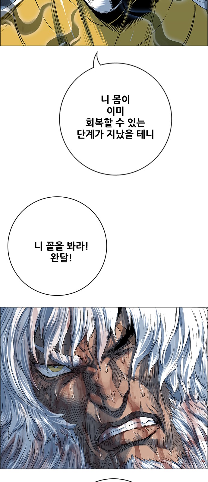 70 페이지