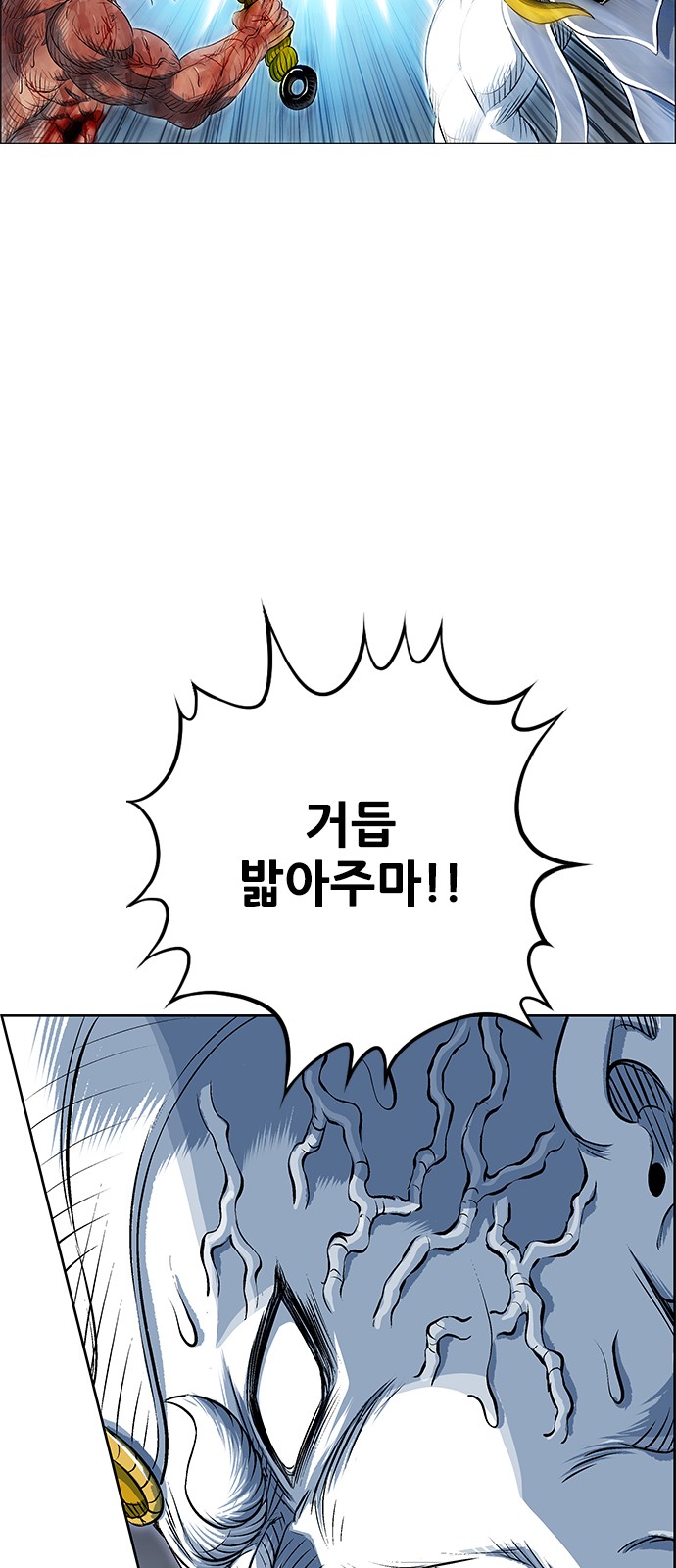 76 페이지