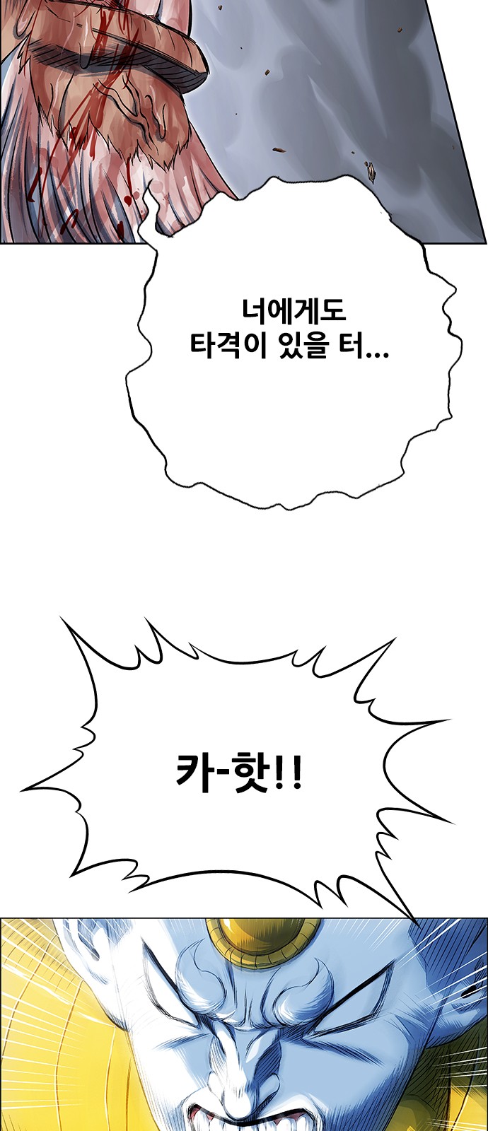 78 페이지