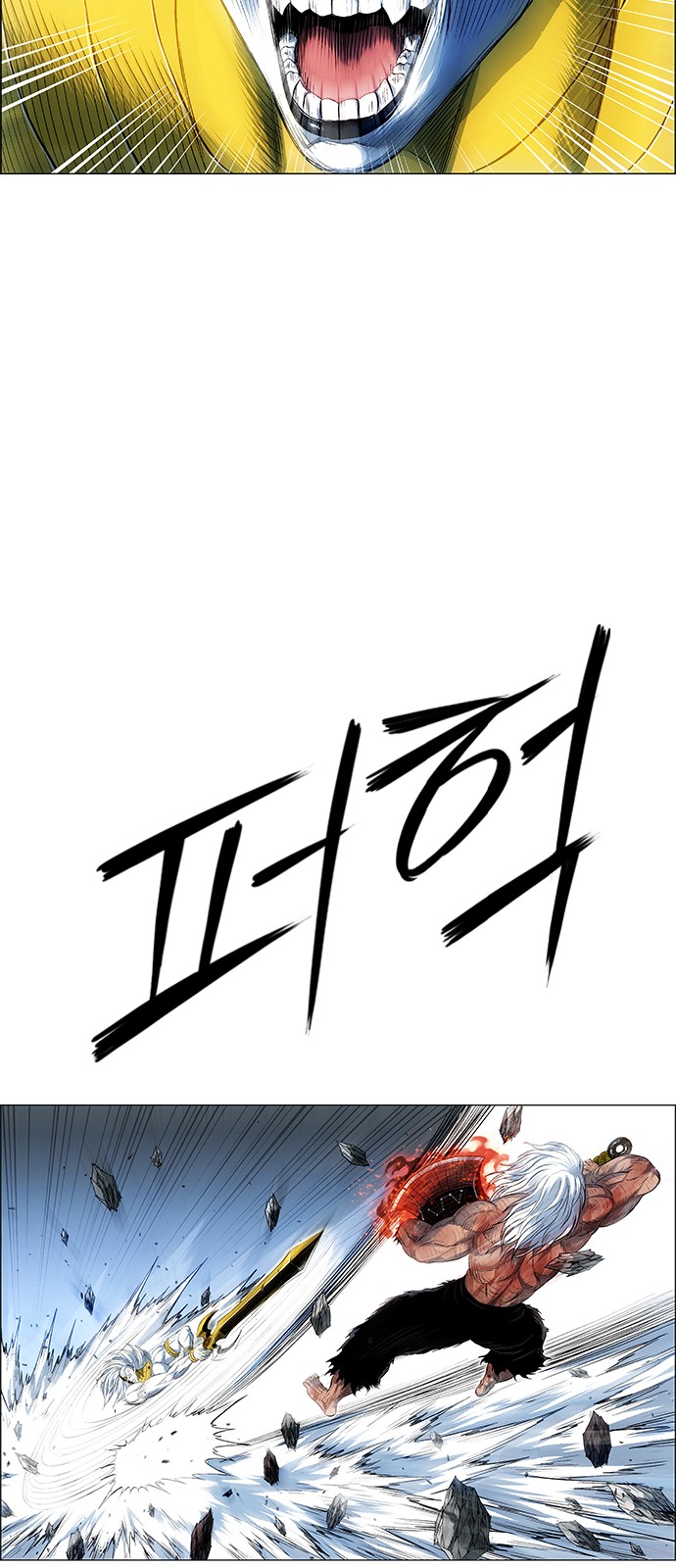 79 페이지
