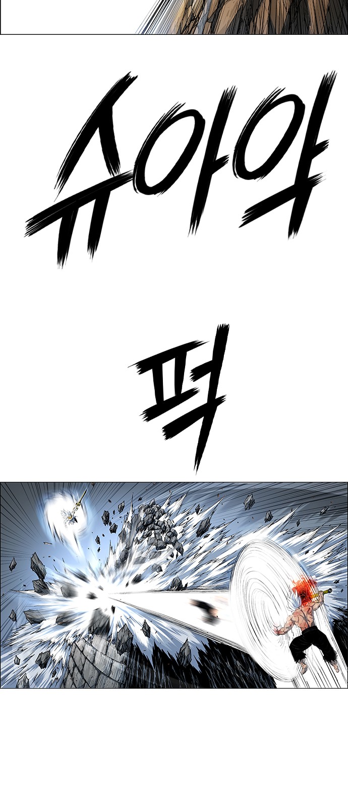 81 페이지