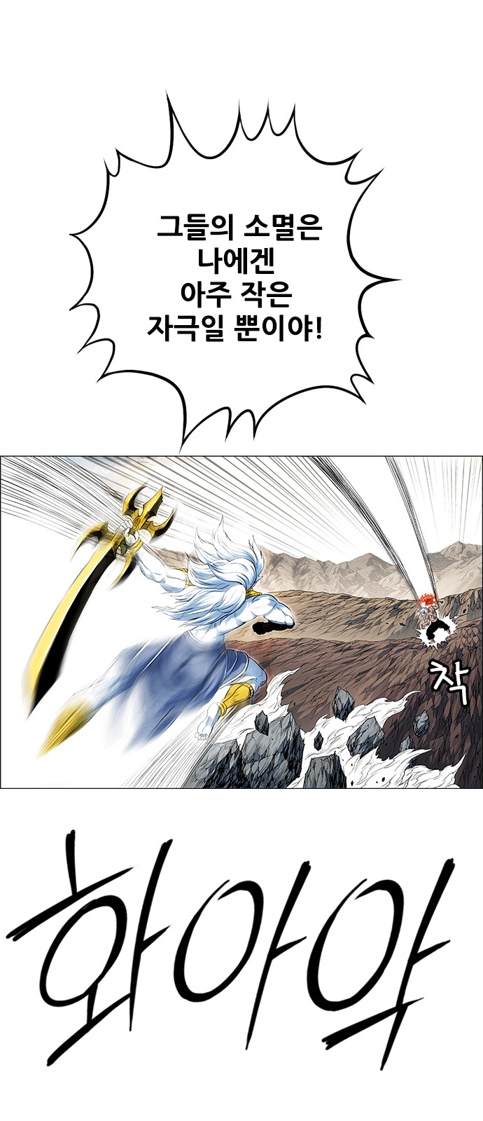 82 페이지