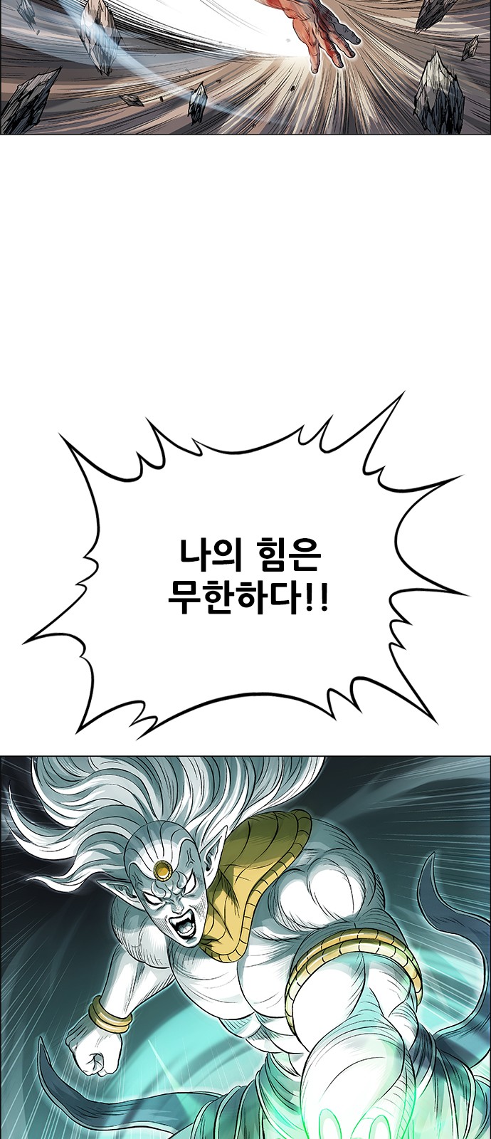 89 페이지